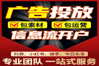 信息流营销案例：电商平台的精准用户运营