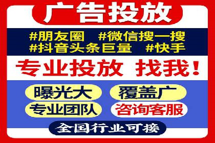 深度解析：百度信息流开户的五个成功案例