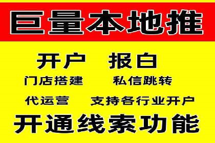 百度推广代理的精准营销策略及效果展示
